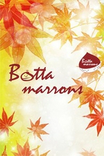 Botta marrons -ボッタマロンズ-【キャスト1】の詳細ページ