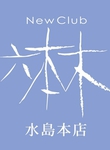 Club Z{ {X ˂̃y[W