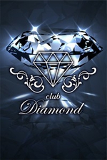 club Diamond -ダイアモンド-【さや】の詳細ページ