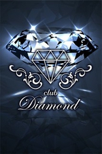 club Diamond -ダイアモンド-【よしの】の詳細ページ