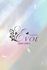 Lounge EVOL@-EW@G{-yЂz̏ڍ׃y[W