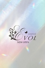 Lounge EVOL@-EW@G{-yイz̏ڍ׃y[W