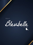 ラウンジ Bleu belle ブルーベル のりこのページへ
