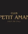 q~EɂLoNCLUB PETIT AMAN  `v` A}`ɍݐЂ̂ނ̃y[W