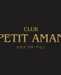 q~EɂLoNCLUB PETIT AMAN  `v` A}`ɍݐЂ̂傤̃y[W