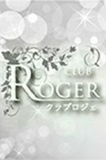 club roger　〜クラブ ロジェ〜【あや】の詳細ページ