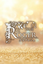 club roger@`Nu WF`y݂z̏ڍ׃y[W