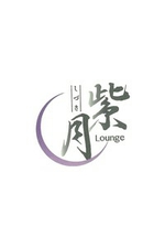 Lounge  `VYL`yǓށz̏ڍ׃y[W