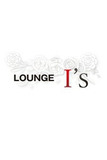 LOUNGE I’S-アイズ-【体験】の詳細ページ