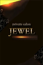private salon JEWEL-ジュエル-【体験2】の詳細ページ