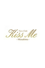 Kiss me 〜キスミー〜Mizushima【女の子募集】の詳細ページ