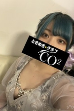 ときめきクラブ　CO2【零 -れい NO.17-】の詳細ページ