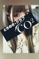 ときめきクラブ　CO2【みれい -NO.31-】の詳細ページ