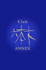 Club Z{ ANNEX `AlbNX`y݂z̏ڍ׃y[W