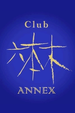 Club Z{ ANNEX `AlbNX`y݂z̏ڍ׃y[W