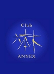 Club Z{ ANNEX `AlbNX` Ȃ̃y[W