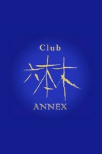 Club Z{ ANNEX `AlbNX`yȂz̏ڍ׃y[W