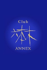 Club Z{ ANNEX `AlbNX`yz̏ڍ׃y[W
