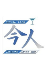 Social Club 今人 〜イマジン〜【あいか】の詳細ページ