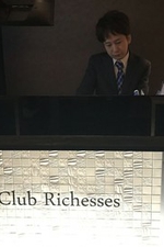 club Richesses 〜リシェス〜【土屋 淳一】の詳細ページ