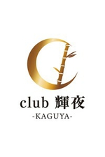 club 輝夜 -KAGUYA-【れん】の詳細ページ