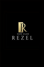 Rezel -[-yƂz̏ڍ׃y[W