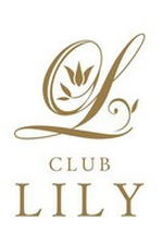 CLUB LILY By肨z̏ڍ׃y[W