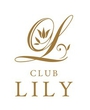 REOɂLoNCLUB LILY BɍݐЂ̂Ȃ̃y[W
