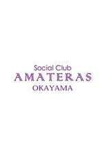 Social Club AMATERAS 〜アマテラス〜【せな】の詳細ページ