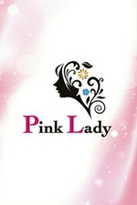 Pink Lady -sNfB-y̌Xz̏ڍ׃y[W