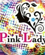 福山・三原にあるガールズバーのPink Lady -ピンクレディ-に在籍のれいのページへ