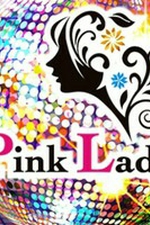 Pink Lady -ピンクレディ-【れい】の詳細ページ