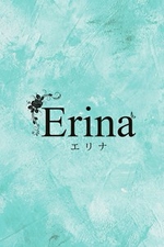 Erina-エリナ-【ありか】の詳細ページ