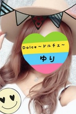 Dolce 〜ドルチェ〜【ゆり】の詳細ページ