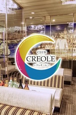 CLUB CREOLE  〜クラブ クレオール〜【みあ】の詳細ページ