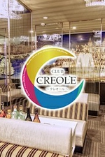 CLUB CREOLE  〜クラブ クレオール〜【なみ】の詳細ページ