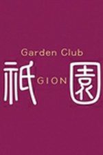 Garden Club _ ``y䂤ȁz̏ڍ׃y[W