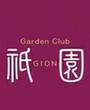 岡山にあるキャバクラのGarden Club 祇園 〜ぎおん〜に在籍のあこのページへ