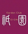 岡山にあるキャバクラのGarden Club 祇園 〜ぎおん〜に在籍のまこのページへ