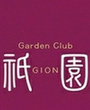 岡山にあるキャバクラのGarden Club 祇園 〜ぎおん〜に在籍のむぎのページへ