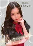 DIARY'S -_CA[Y- ݂̃y[W