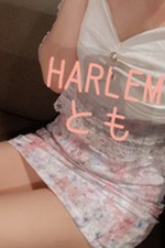 CLUB HARLEM -ハーレム-【とも】の詳細ページ