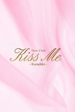 Kiss me 〜キスミー〜Kurashiki【体験】の詳細ページ