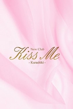 Kiss me 〜キスミー〜Kurashiki【新人くう】の詳細ページ