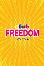 club FREEDOM-t[_-y肹z̏ڍ׃y[W
