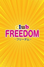 club FREEDOM-t[_-yꫛꫀꪝ✨️܂ȁz̏ڍ׃y[W